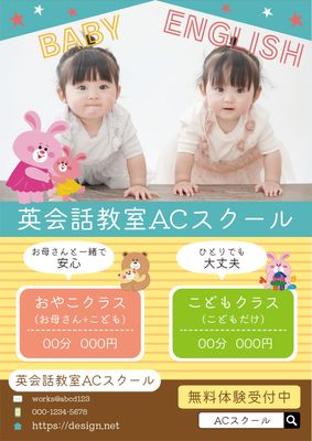 おまるに座る子供 シルエット イラストの無料ダウンロードサイト シルエットac