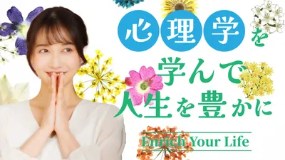 Enrich Your Life, YouTubeのサムネイル, YouTubeのサムネイルテンプレート