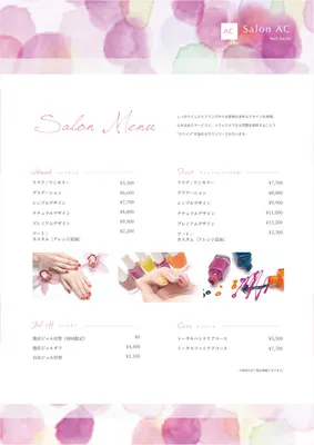 ネイルサロンのメニュー表（ピンク）, nail, salon, beauty, Menu template