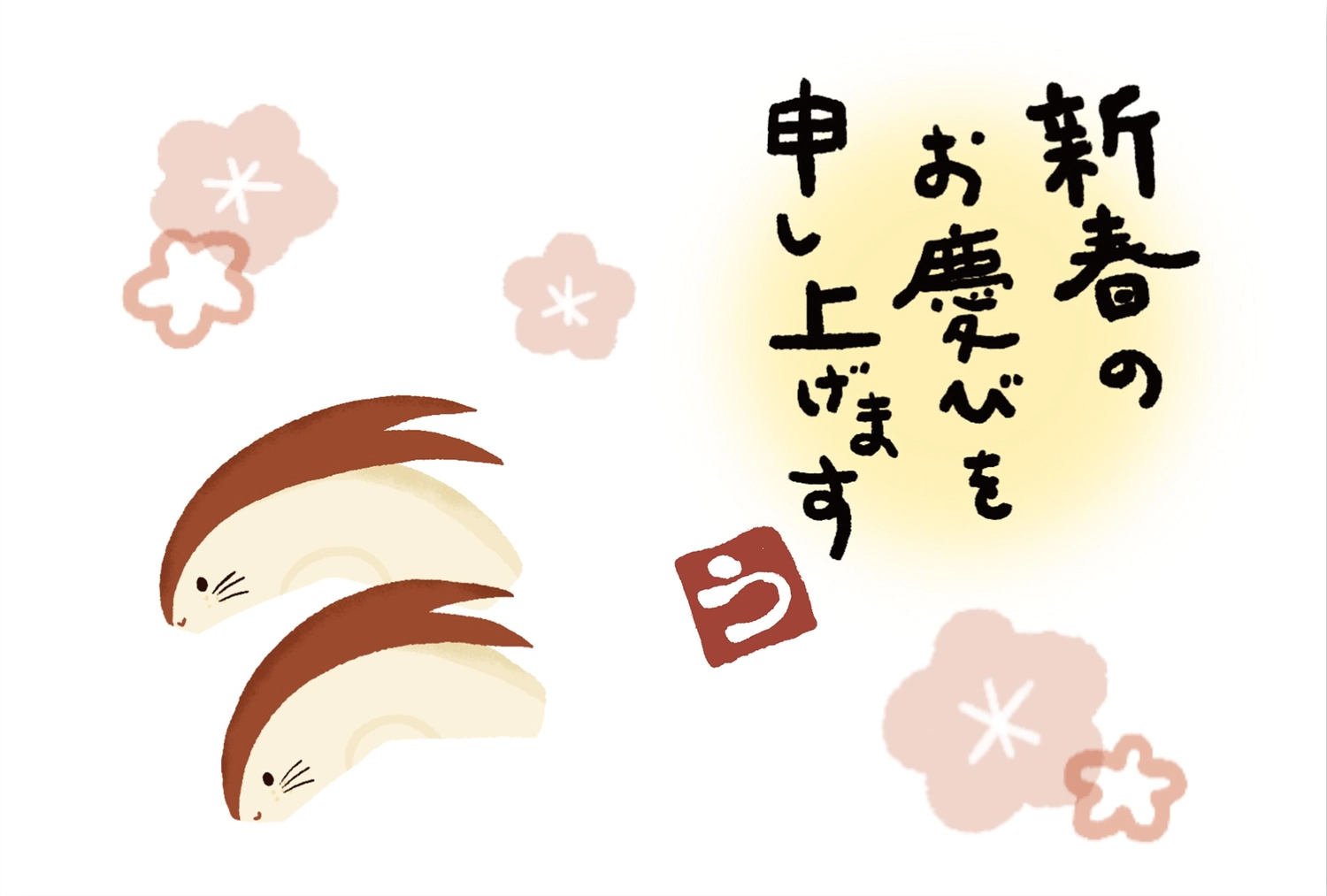 うさぎりんごの年賀状, 和風, 令和５年, 2023, 年賀状テンプレート