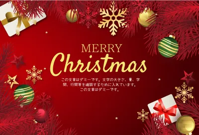 クリスマスカード, greeting card, card, Christmas card, Greeting Card template