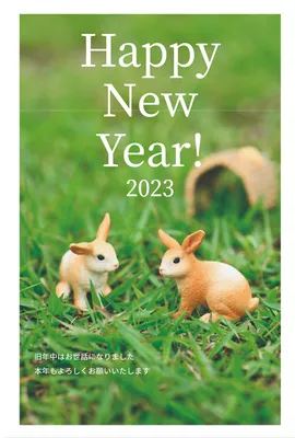 シュライヒ　自然の中の2匹のうさぎ, happy, new, year, 年賀状テンプレート