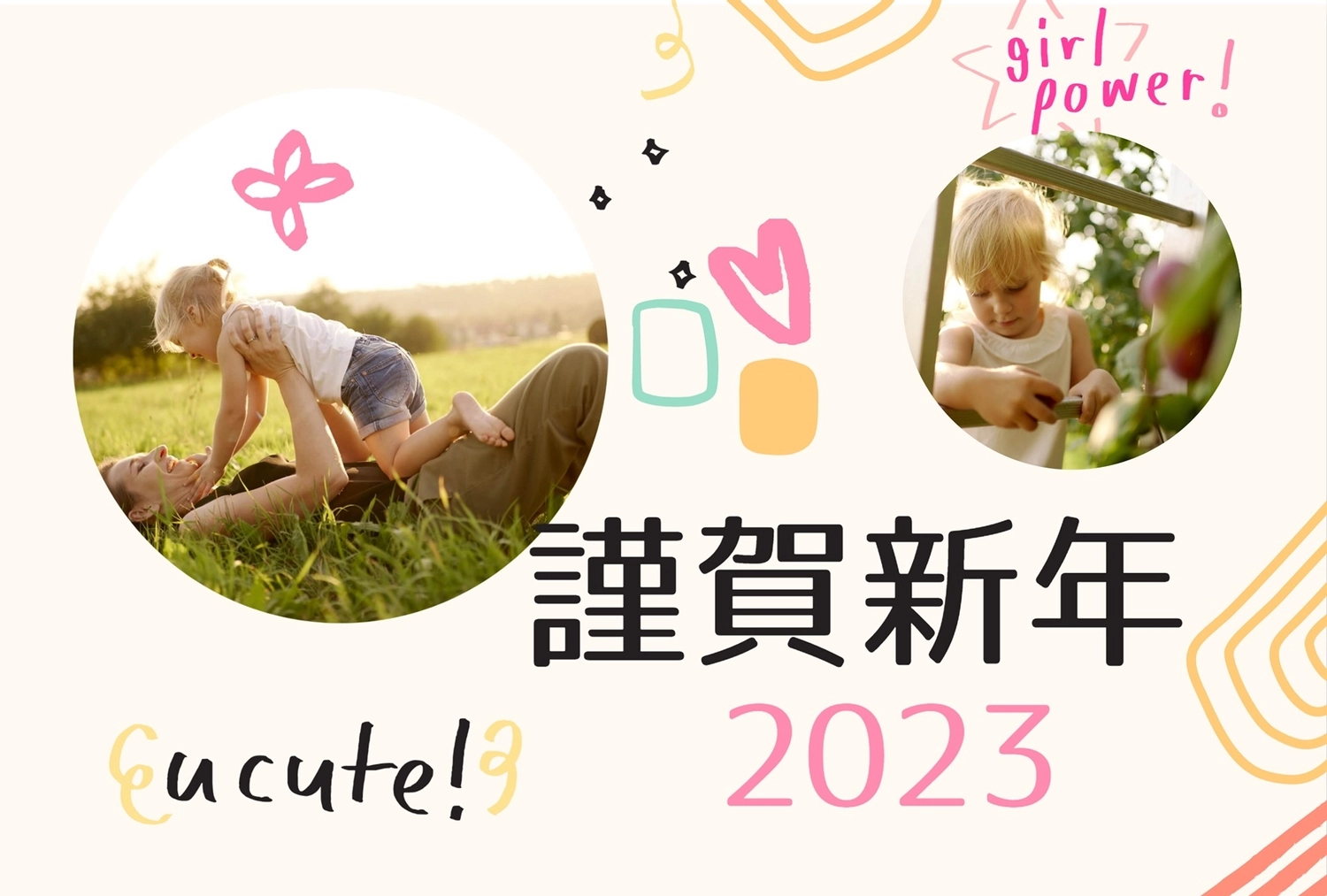 謹賀新年　手書き風フォトフレーム, 粉色的, 黄道十二宫, 2023年, 新年卡 模板