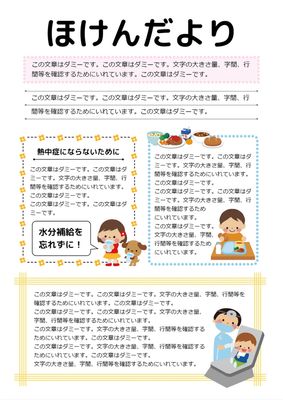 水分補給 シルエット イラストの無料ダウンロードサイト シルエットac