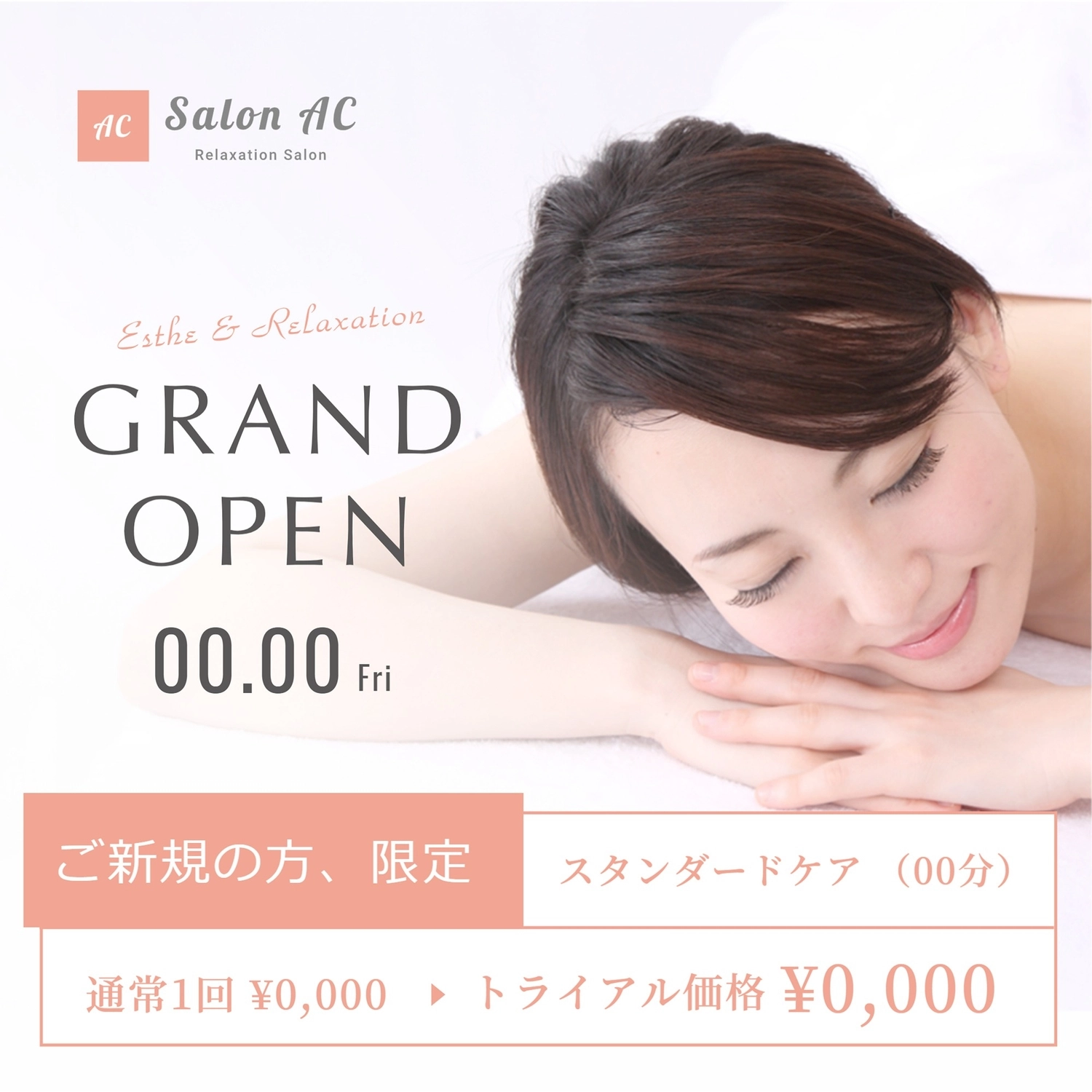 グランドオープンのサロン（日本人女性の写真）, 横書き, 限定, いつもの, Instagram広告テンプレート