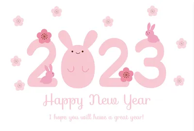 ピンクの2023年賀状, happy, new, happy, 年賀状テンプレート