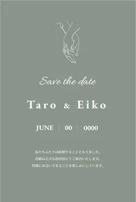 Taro, Wedding Card, Wedding Card template