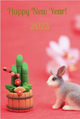 シュライヒ　門松を見ているうさぎ, happy, new, year, New Year Card template