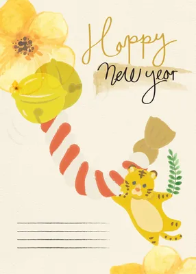 年賀状　かわいい寅, HAPPY  NEW  YEAR, Tiger, Yin Nian, New Year Card template