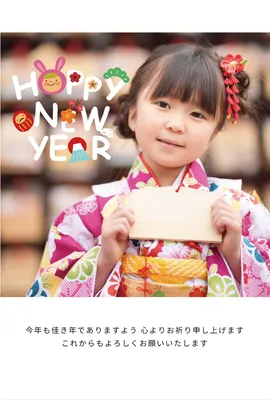 写真フレーム年賀状　お正月飾り文字のHAPPY NEW YEAR, happy, new, year, New Year Card template