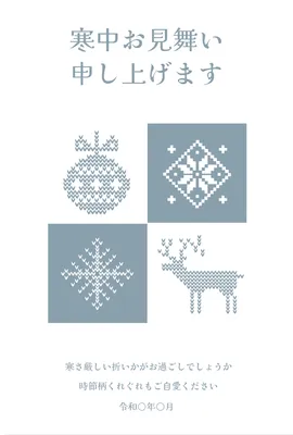 寒中見舞い　冬のモチーフ, template, Visit in the cold, crystal, Mid-winter Greeting template