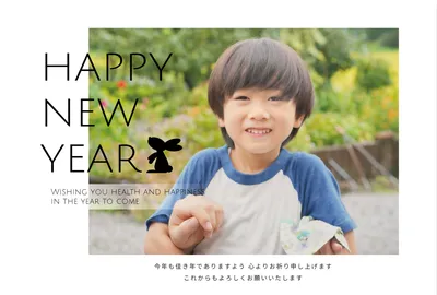 写真フレーム年賀状　白いフレームとHAPPY NEW YEAR, happy, new, year, New Year Card template