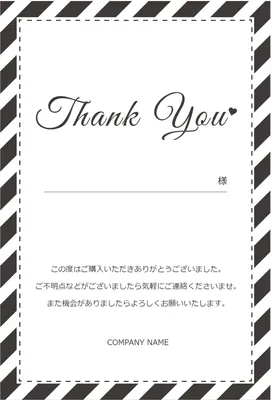 白黒斜線枠のサンキューカード, slash, frame, black and white, Greeting Card template