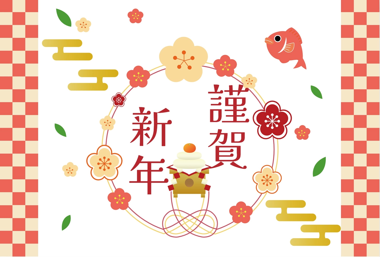 和風イラストの年賀状, かわいい, 令和, カジュアル, 年賀状テンプレート