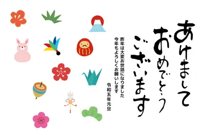 正月イラストの筆文字年賀状, うさぎ, あけましておめでとう, コマ, 年賀状テンプレート