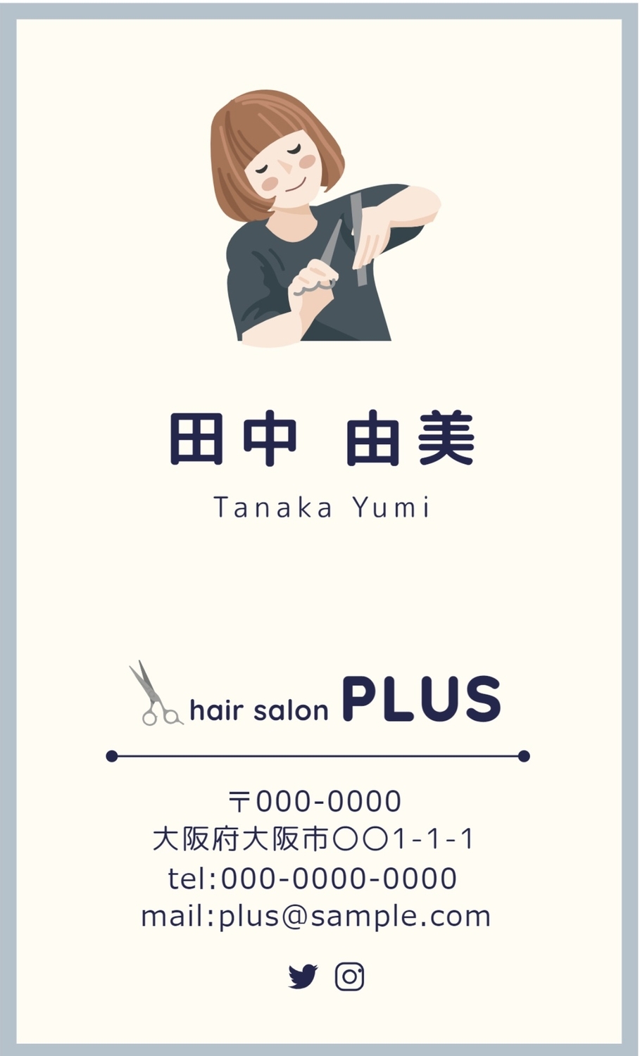 女性イラストのヘアサロン名刺の無料名刺テンプレート 5386 デザインac