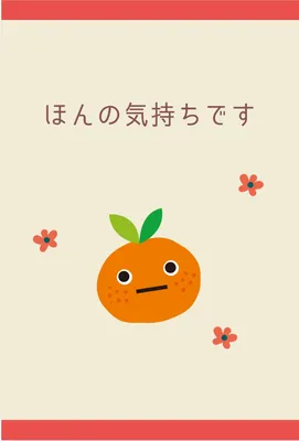 Thank Youの無料デザインテンプレート デザインac
