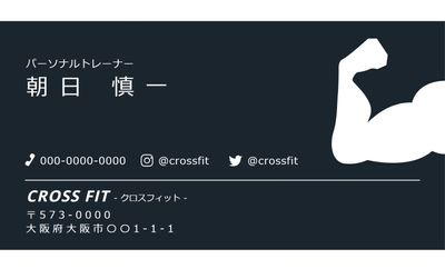 スポーツトレーナー シルエット イラストの無料ダウンロードサイト シルエットac
