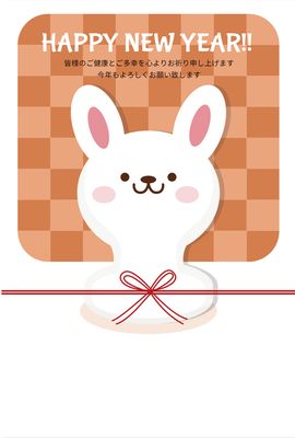 お餅のうさぎ年賀状