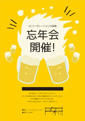 ビールイラストの忘年会チラシ, Beer, draft beer, An illustration, Flyer template