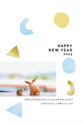 シュライヒ　2匹のうさぎ　白背景にシンプルな図形, Shape, happy, Parent-child, New Year Card template