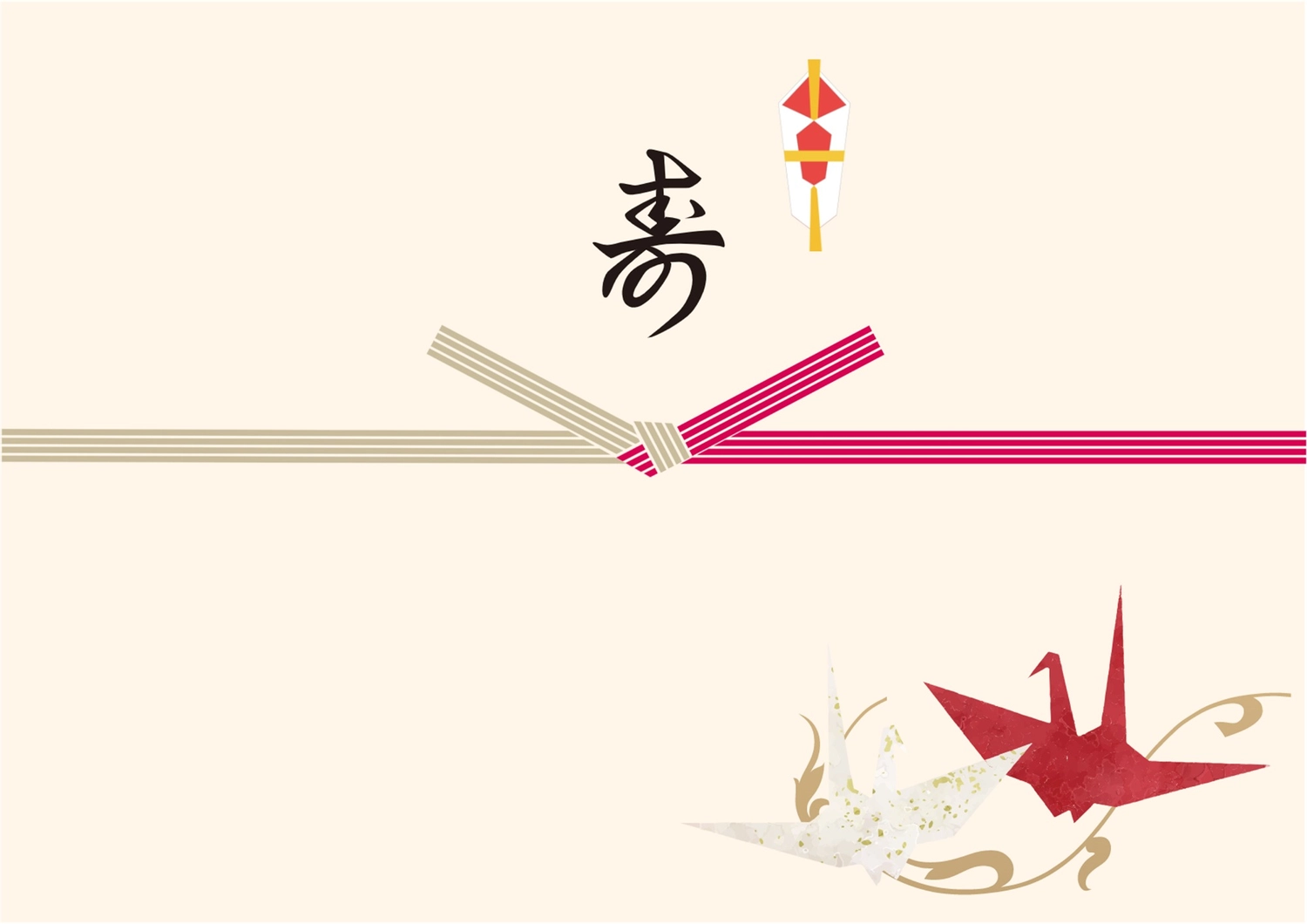 鶴が描かれた寿, 一個例子, 吉祥事件, 長壽, 店卡 模板