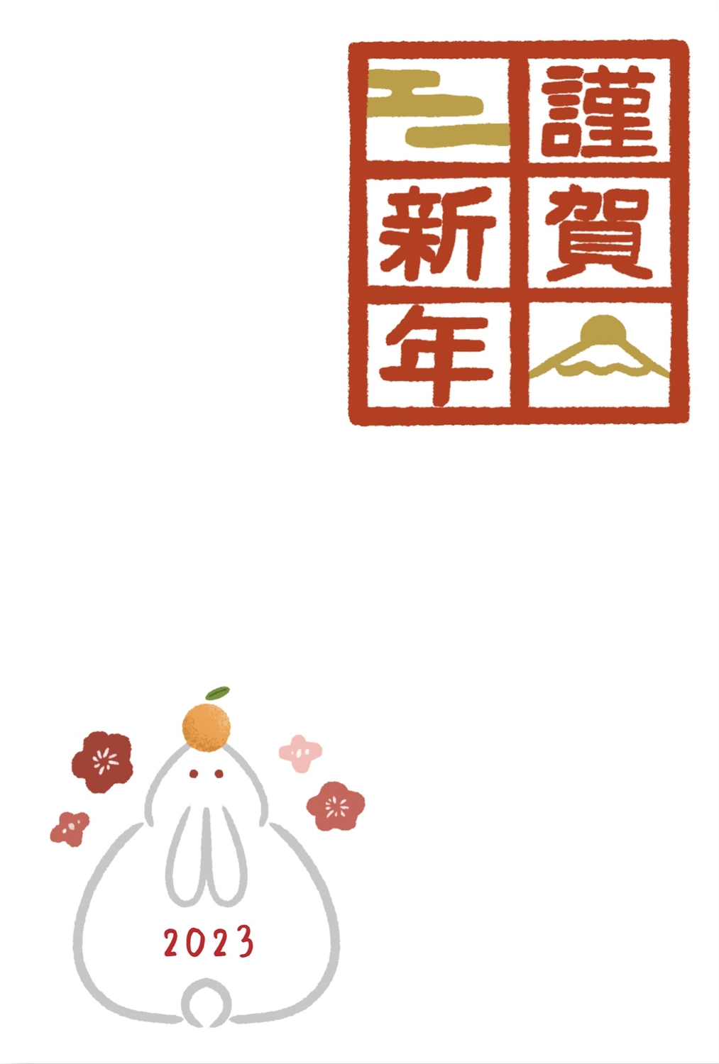 うさぎの鏡餅年賀状, đơn giản, lề, ラビット, Thiệp năm mới mẫu