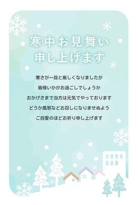 Mid-winter Greeting template 527, Home, Wood, building, Mid-winter Greeting template