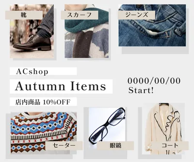 秋ファッション写真のバナー, セーター, 眼鏡, コート, バナーテンプレート