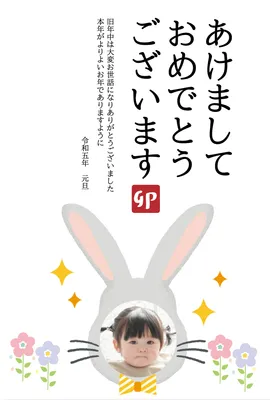 写真フレーム年賀状　うさぎフレーム, happy New Year, Rabbit, Rabbit, New Year Card template