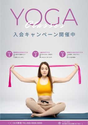 Poster template 4808, Enrollment campaign, yoga, sports, Poster template