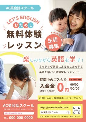 親子 シルエット イラストの無料ダウンロードサイト シルエットac