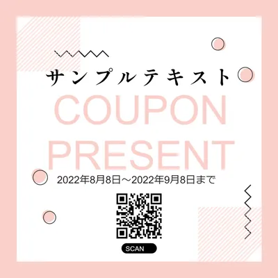 クーポン　QRコード　ピンク, coupon, advertisement, QR code, Coupon template