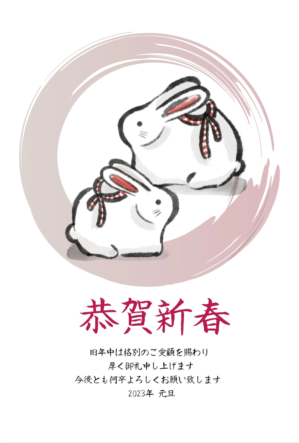 年賀状　2つのうさぎの土鈴, New Year's card, Oriental zodiac bell, the manner of a letter written in picturesque style, New Year Card template