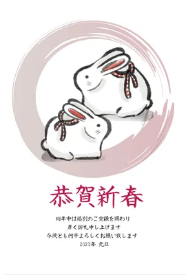年賀状　2つのうさぎの土鈴, Rabbit, Rabbit, New Year's Day, New Year Card template