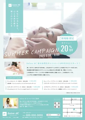 サロン夏キャンペーン（日本人女性の写真）, チラシ, 印刷, サロン, チラシテンプレート