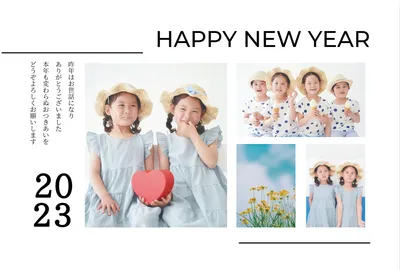 写真フレーム年賀状　白地に四角フレームたくさん, happy, happy, new, 年賀状テンプレート