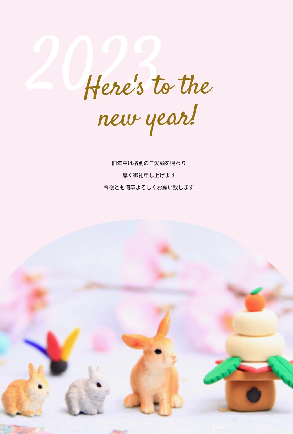 シュライヒ　鏡餅と並んだうさぎ　ピンク背景でHAPPY NEW YEAR, 卯, 干支, シュライヒフィギュア, 年賀状テンプレート