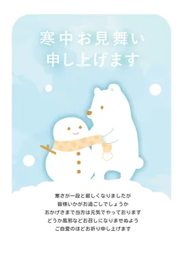シロクマと雪だるまの寒中見舞い, snowman, Scarf, Polar bear, Mid-winter Greeting template