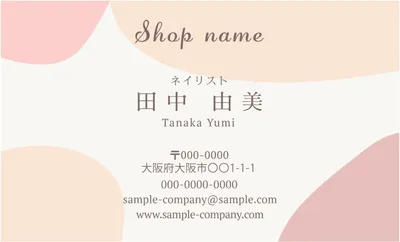 パステルカラーの無料デザインテンプレート デザインac