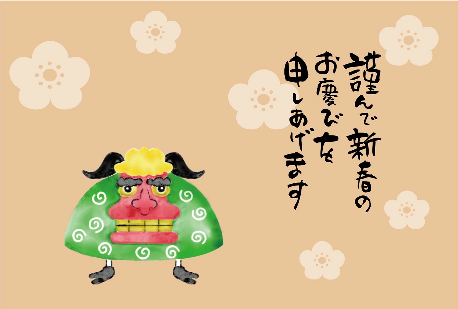 獅子舞年賀状, NEW YEAR, Color background, Flower pattern, New Year Card template