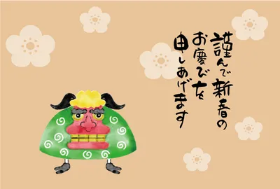 獅子舞年賀状, 筆文字, イラスト, テンプレート, 年賀状テンプレート