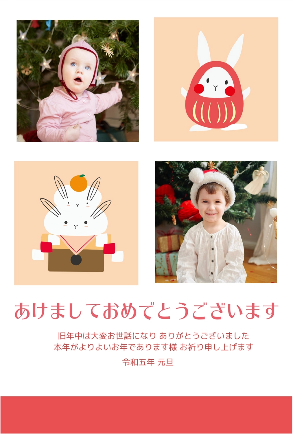 写真フレーム年賀状　うさぎのだるまとうさぎの鏡餅, Kagami mochi, 2 or more, Square Frame, New Year Card template