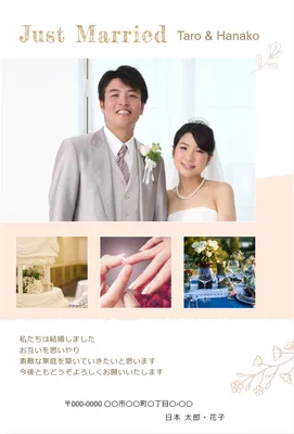 カップルのウェディングカード, vertical, Horizontal writing, wedding ring, Wedding Card template