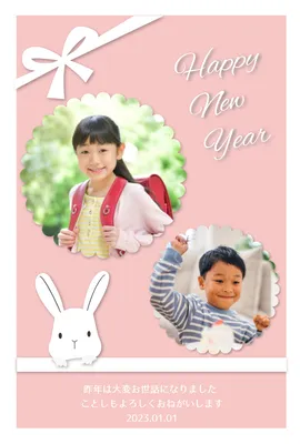写真フレーム年賀状　うさぎとリボン, ピンク地, happy, new, 年賀状テンプレート