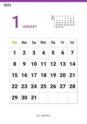 シンプルカレンダーテンプレート, 2023, January, vertical, Calendar template
