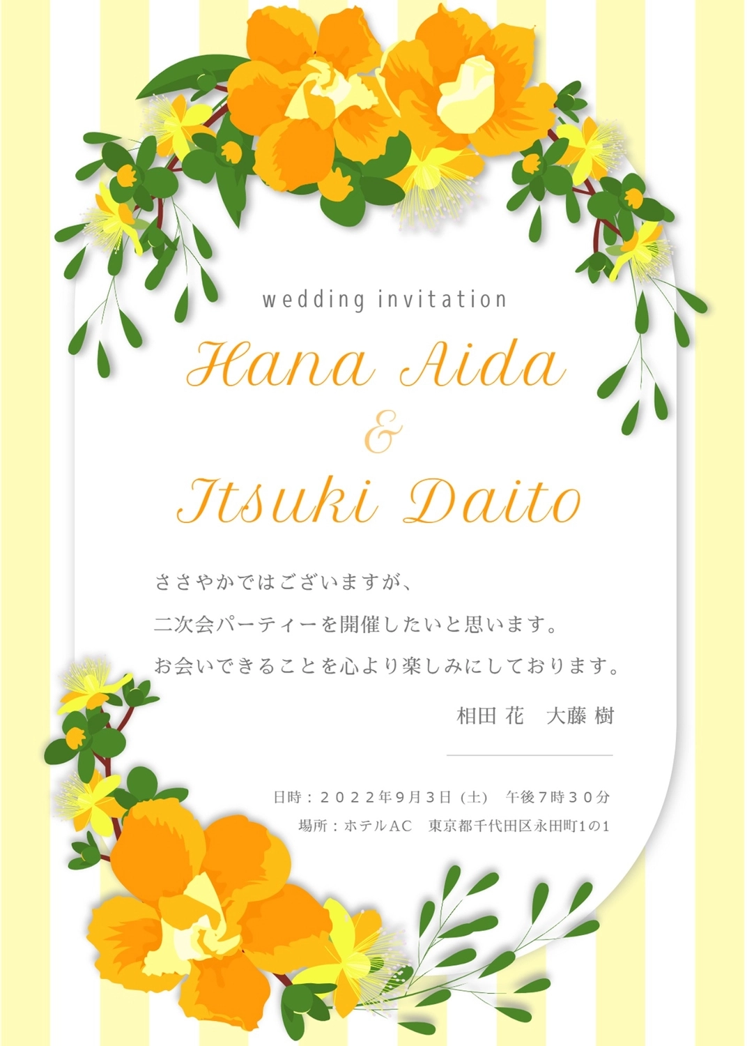 花のフレームのウェディングカード, greeting card, Greeting, Postcard, Wedding Card template