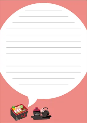便箋（吹き出しとおせち料理とお屠蘇柄）, classy, white background, pink, Letter template