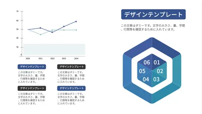 図形イラストのプレゼンテンプレートの無料プレゼンテーションテンプレート 6523 デザインac