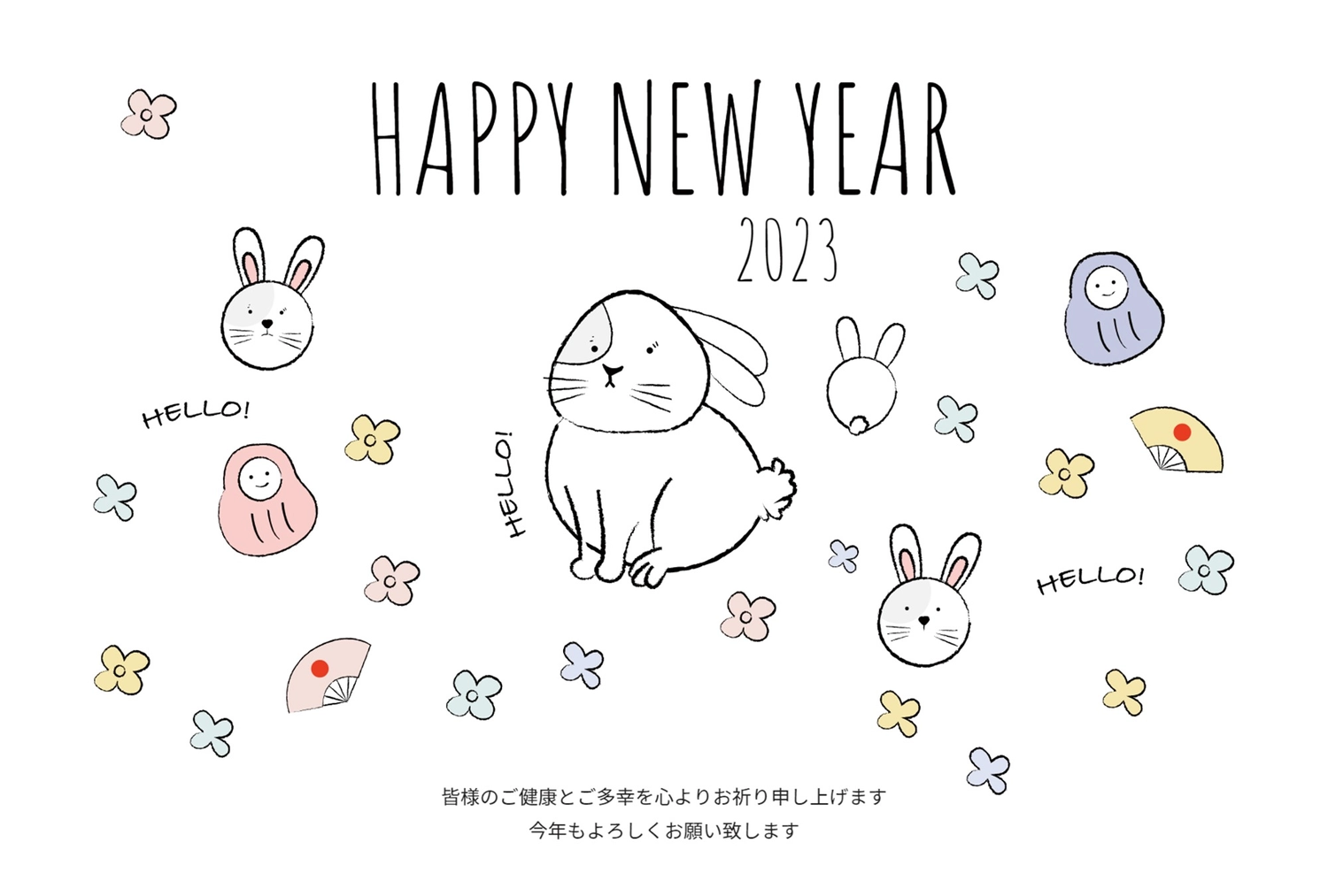 手描きうさぎイラストの年賀状, 新年, 令和, 白ウサギ, 年賀状テンプレート
